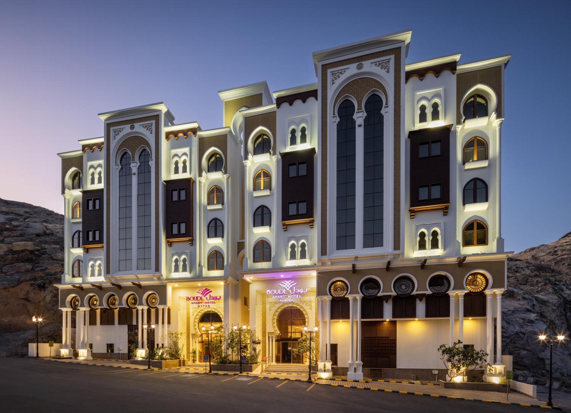 Hotel Boudl Ajyad Mekka Zewnętrze zdjęcie
